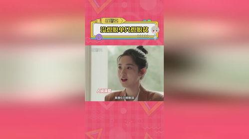 娱乐吃瓜酱早脱单,揭秘明星早脱单背后的秘密 第3张 娱乐吃瓜酱早脱单,揭秘明星早脱单背后的秘密 第3张