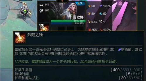 金铲铲最新皮肤爆料,新皮肤爆料,神秘英雄华丽蜕变! 第3张 金铲铲最新皮肤爆料,新皮肤爆料,神秘英雄华丽蜕变! 第3张