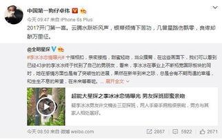 卓伟爆料赵薇恋情视频大全,赵薇恋情视频大揭秘