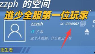 逃少最新版爆料,揭秘娱乐圈惊天秘密，真相令人震惊！